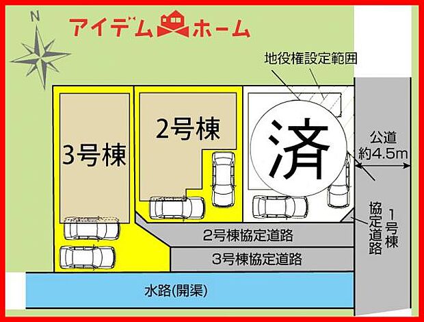 本物件は2号棟です。