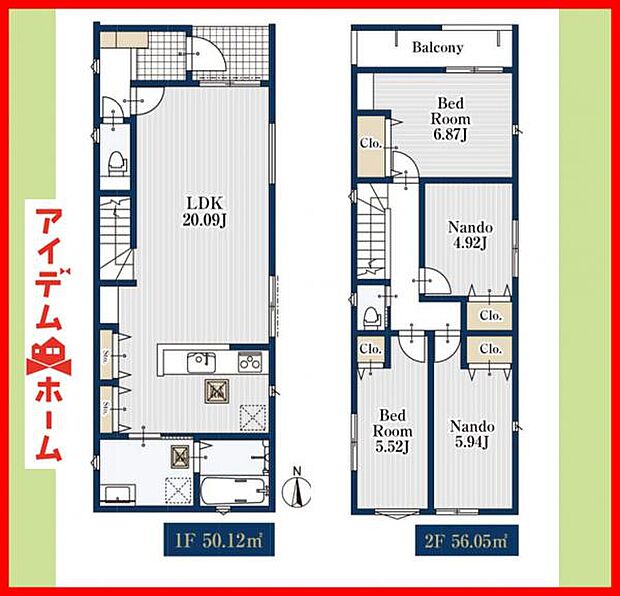 2号棟 間取り図