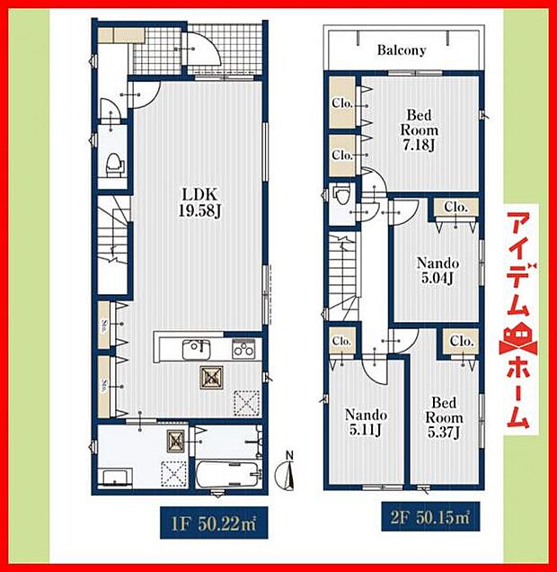 1号棟 間取り図