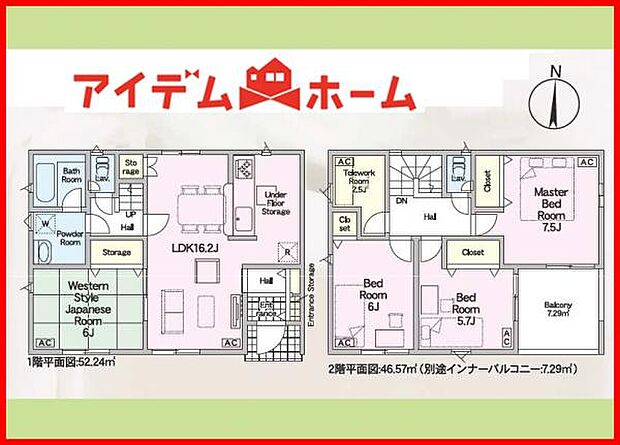 2号棟　間取り図　