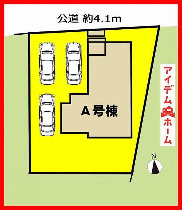 本物件はA号棟です。