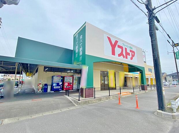 Yストア・篠田店（836m）