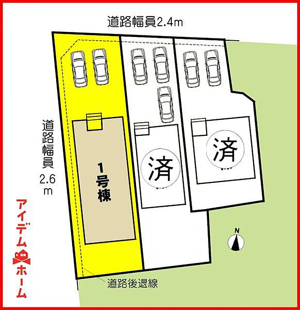 本物件は1号棟です。