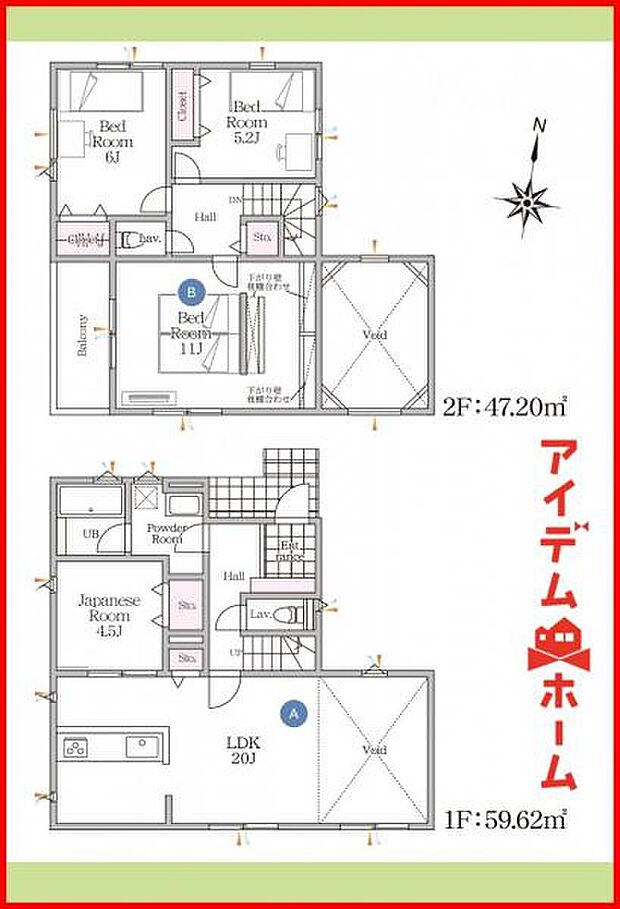 1号棟 間取り図