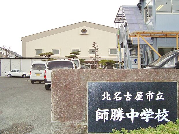 北名古屋市立師勝中学校（1700m）