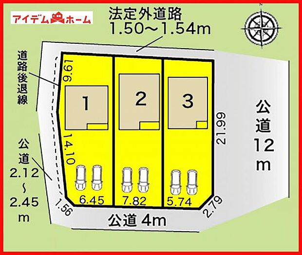 本物件は1号棟です。