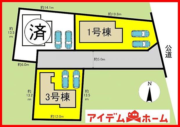 本物件は1号棟です