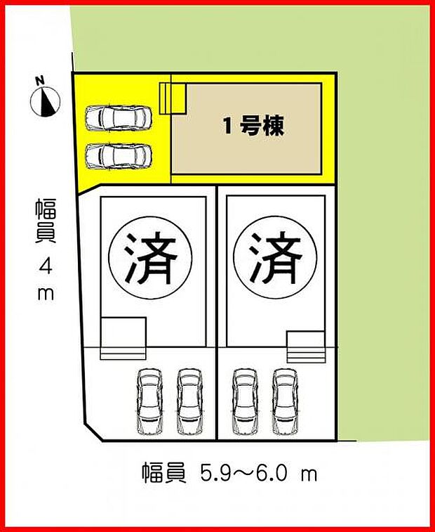 本物件は1号棟です。 　 