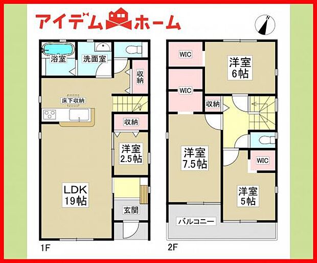 1号棟　間取り図　