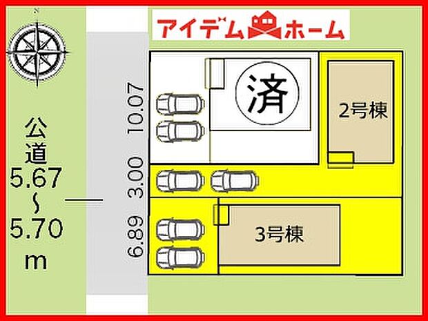 本物件は2号棟です。 