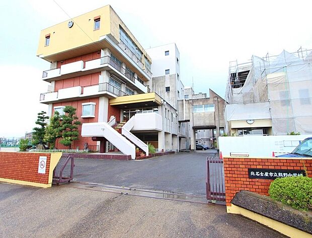 北名古屋市立熊野中学校（750m）