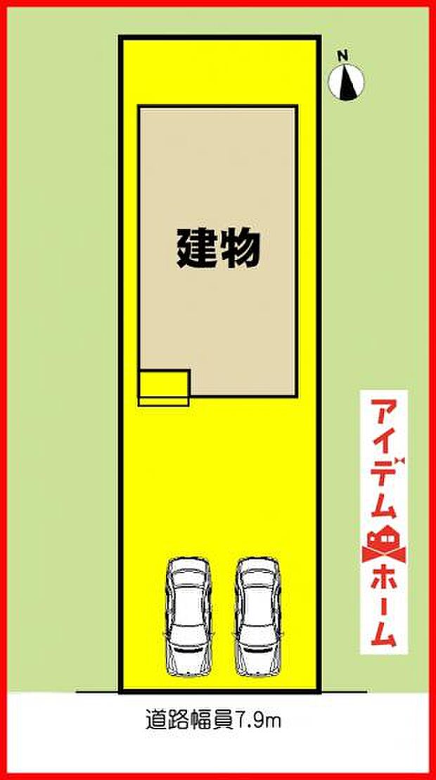 本物件は1号棟です。