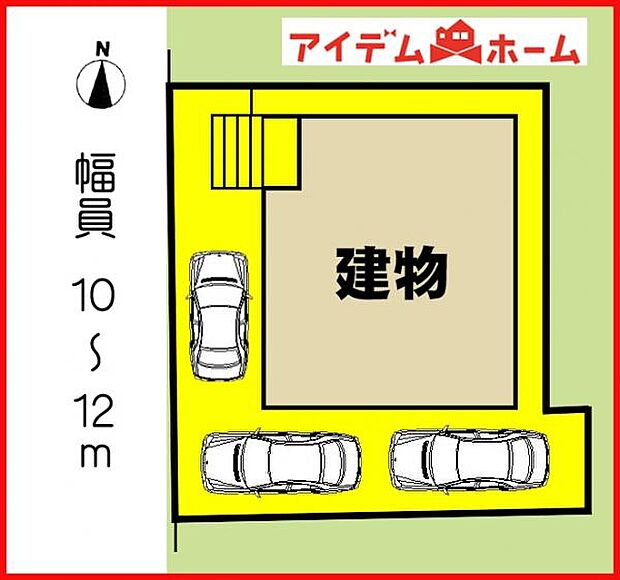 本物件は1号棟です。 　 