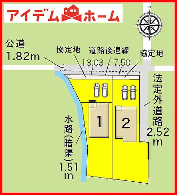 本物件は2号棟です。 　 