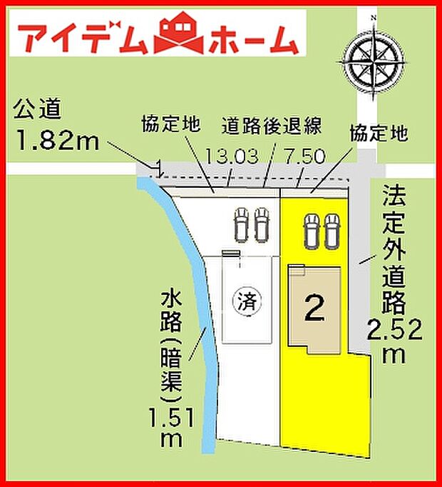 本物件は2号棟です。