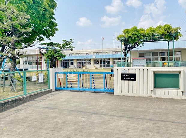 一宮市立北方東保育園（350m）