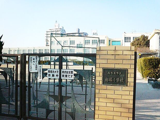 名古屋市立岩塚小学校（800m）