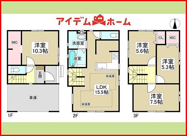 1号棟 間取図