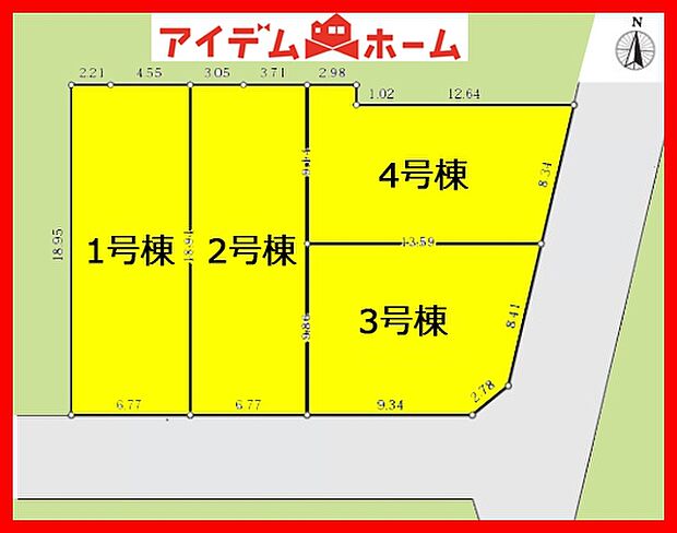 本物件は4号棟です。