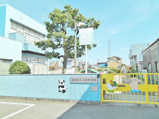 あま市立 大花保育園（580m）