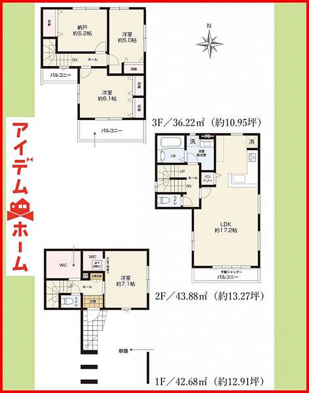 2号棟 間取図