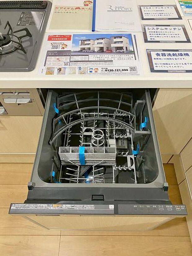 休日、平日問わずお気軽にお問合せくださいませ。