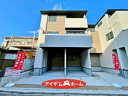 愛知県名古屋市中村区角割町2丁目30番2