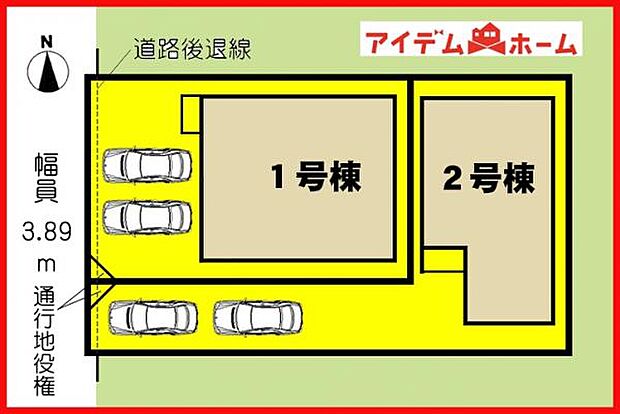 本物件は2号棟です。 　 