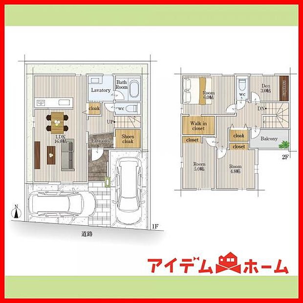 1号棟　間取り図 　  