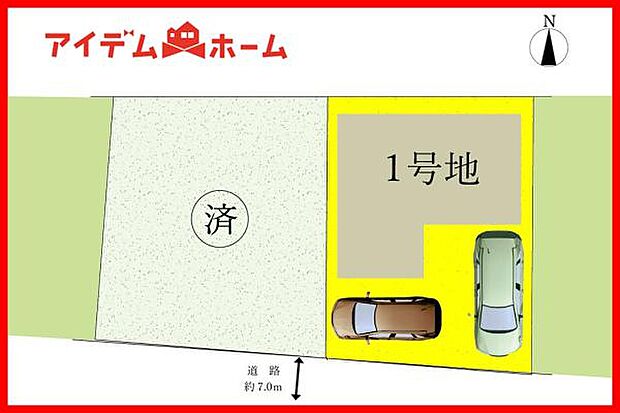 本物件は1号棟です
