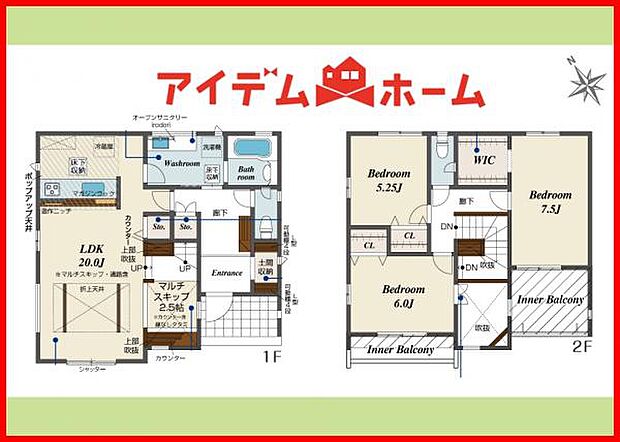 1号棟　間取り図 