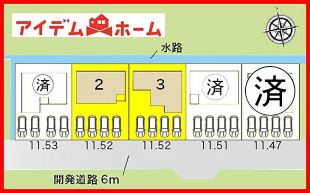 本物件は3号棟です。 　 