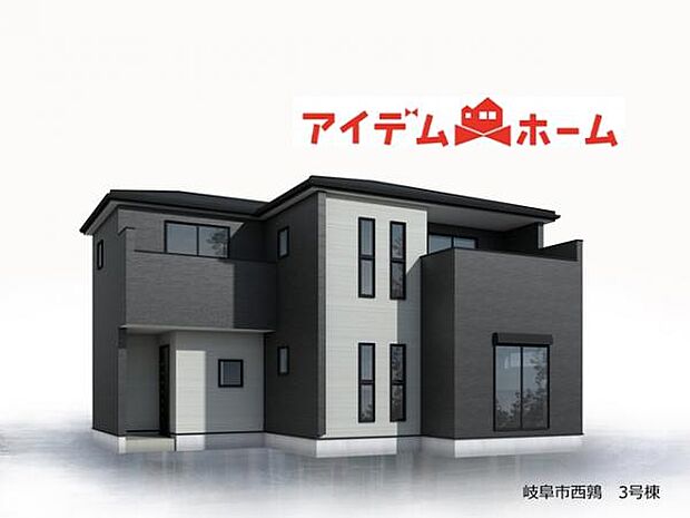 3号棟　完成予想図