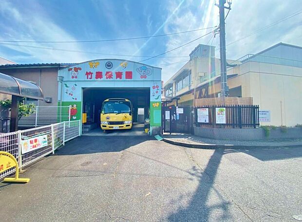 竹鼻保育園(910m)