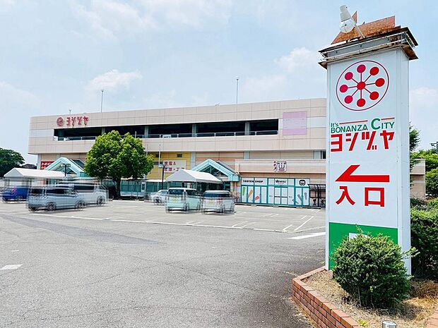 ヨシヅヤ大口店(1365m)