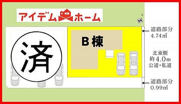 間取り：323000428783