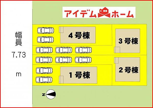 本物件は4号棟です。