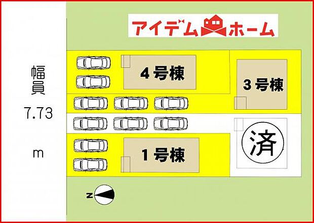 本物件は1号棟です。