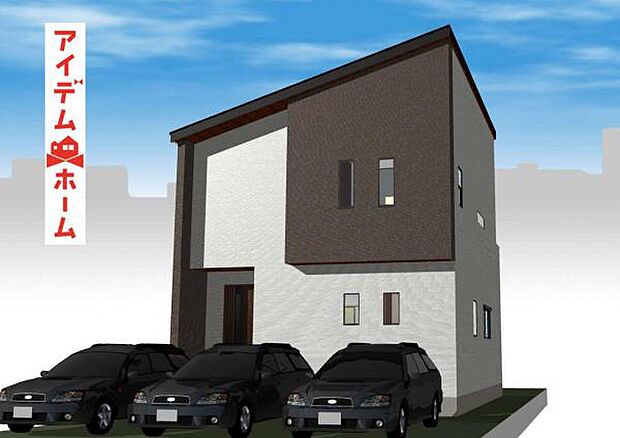 1号棟　完成予想図