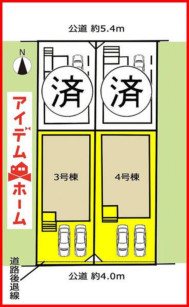 本物件は4号棟です。