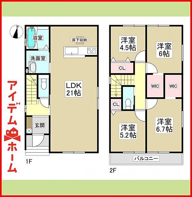4号棟 間取り図