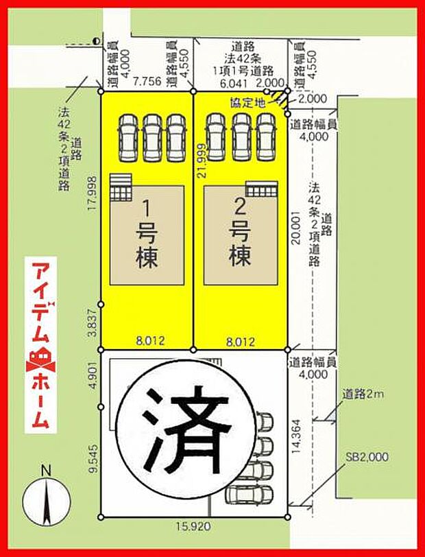 本物件は1号棟です。