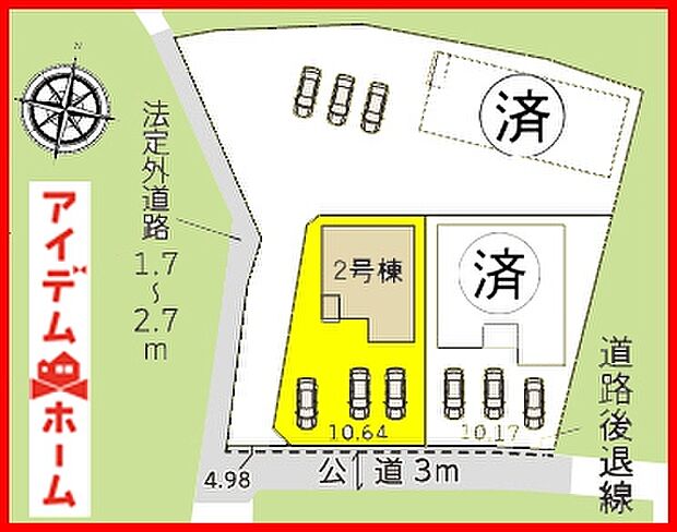 本物件は2号棟です。