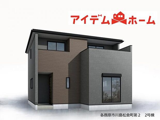 2号棟 完成予想図