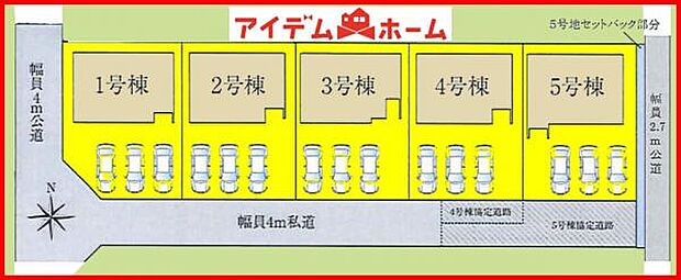 本物件は1号棟です。
