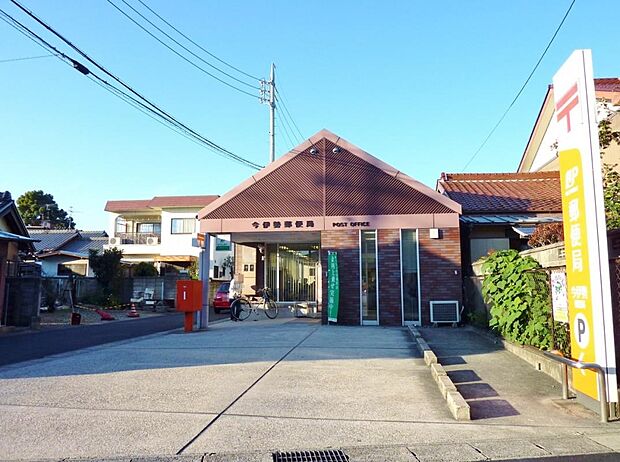 今伊勢郵便局(1550m)