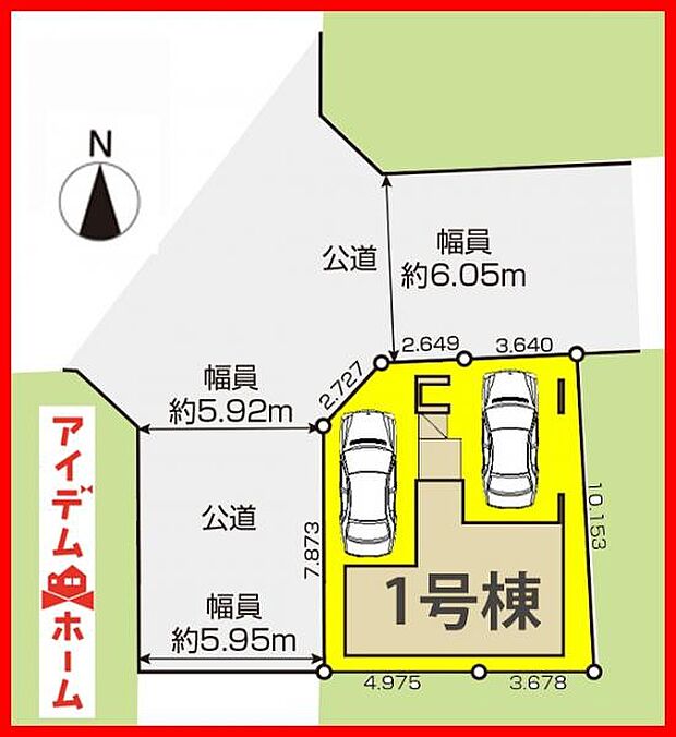 本物件は1棟物件です。 　 