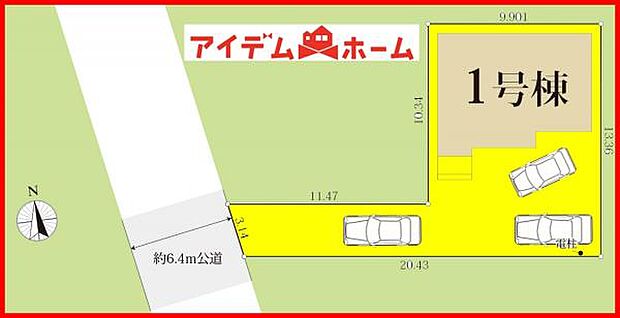 本物件は1棟物件です。 　 