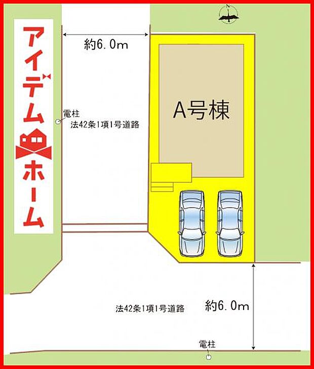 本物件は1棟物件です。