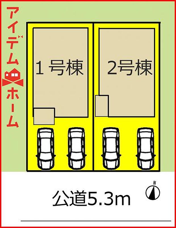 本物件は1号棟です。
